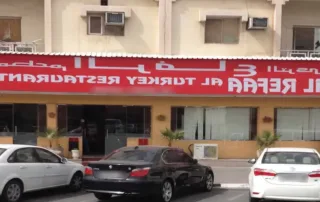 al refaa restaurant doha
